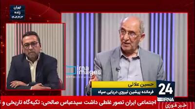 حسن علایی: حمله اسرائیل به ایران بخشی از برنامه تنظیم شده آمریکا بود