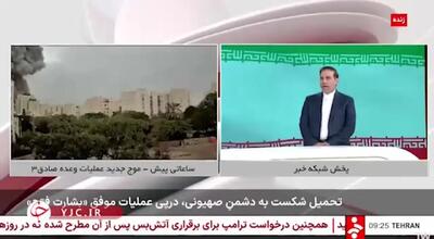 شهادت مراجعان به زندان اوین در حمله  اسراییل  + فیلم