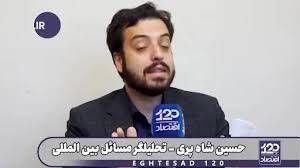 تامین کننده اساسی فلزات اساسی صهیونیست‌ها، برخی کشورهای همسایه ماست، نهادهای امنیتی ما از آن‌ها اطلاعات کامل دارند، می‌توانیم با برخی اقدامات، اقتصاد آنها را فلج کنیم.