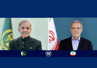 گفت‌وگوی پزشکیان و شهباز شریف/ پاکستان به قوی‌ترین شکل از ایران در مجامع بین‌المللی حمایت می‌کند