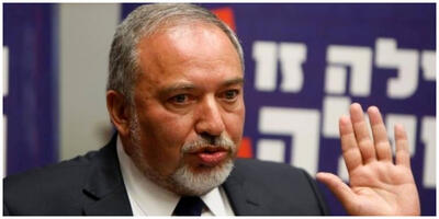 لیبرمن: پایان کار جنگ، تلخ و دردناک بود