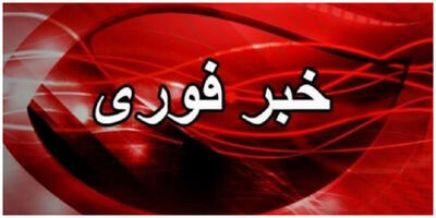 فعال شدن پدافند هوایی در مناطقی از تهران