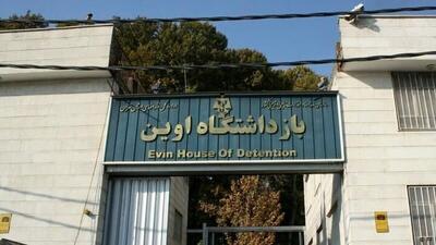 زندانیان زندان اوین به سایر زندان‌های استان تهران منتقل شدند