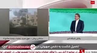 ببینید| فریب‌خوردگان خودشان را معرفی کردند