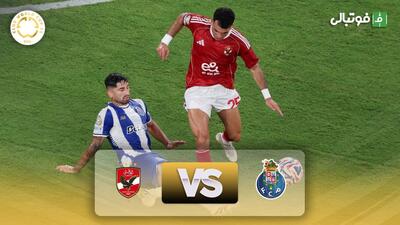 خلاصه بازی پورتو 4-4 الاهلی مصر