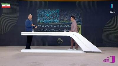 هواداران آمریکای جنوبی، نجات بخش جام باشگاه‎‌های جهان