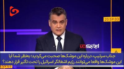 ۷ دقیقه تا اصابت دقیق؛ تهران دکترین موشکی‌اش را به‌روزرسانی کرده! + ویدئو