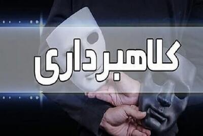دستگیری باند کلاهبرداران میلیاردی چک بی‌محل در قزوین