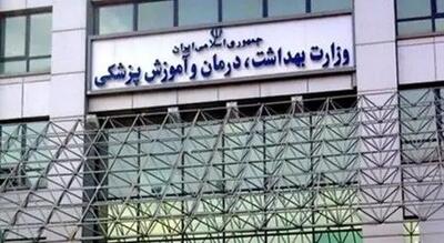 بازدید وزیر بهداشت از بیمارستان‌های تهران و سرکشی از مجروحان جنایت‌های صهیونیست‌ها