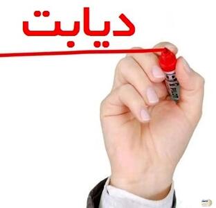 قند خون را با این راه حل بدون هزنیه پایین بیاورید