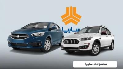 قیمت محصولات سایپا 15 درصد افزایش یافت