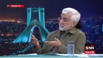 جلیلی: حمله به تأسیسات هسته‌ای یک لگد به جسد نظم آمریکایی بود