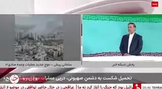 سخنگوی قوه قضاییه: افرادی که فریب‌خورده بودند، وقتی با اقتدار نظام رو به رو شدند بلافاصله خود را معرفی کردند و تسلیم مقامات شدند