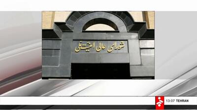 بیانیه دبیرخانه شورای‌عالی امنیت ملی درباره تحمیل توقف جنگ به دشمن صهیونی