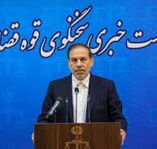 ببینید | سخنگوی قوه قضاییه: در حمله دیروز رژیم صهیونی بخشی از ساختمان اداری اوین تخریب شد