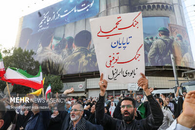 برگزاری تجمع دانشجویی مردمی در میدان انقلاب