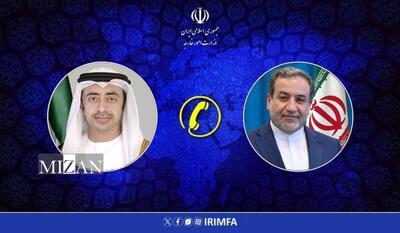 رایزنی وزیر امور خارجه با همتای اماراتی