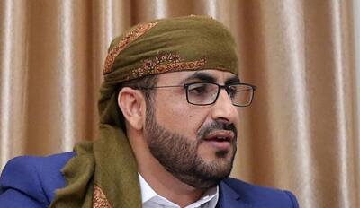 انصارالله یمن پیروزی ایران را تبریک گفت