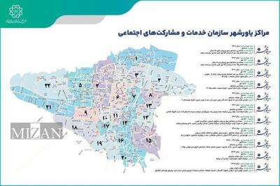 خدمات‌رسانی به افراد منع پذیرشی توسط شهرداری تهران ادامه دارد