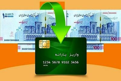 با کد دستوری 1463#، ۵۰۰ هزار تومان کالابرگ جدید بگیرید؛ پول نقد در جیب تو!