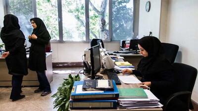 تکلیف دورکاری برای فردا ۴ تیر ۱۴۰۴