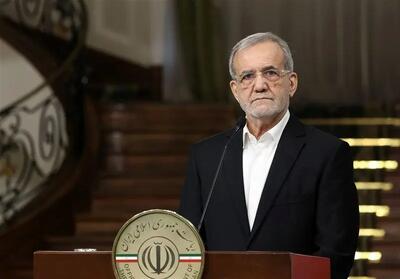 پزشکیان: ما باید به آمریکایی‌ها پاسخ می‌دادیم