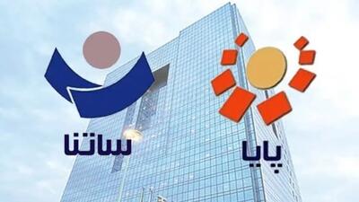 ساعت کاری ساتنا تغییر کرد