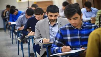 برگزاری آزمون استخدامی آموزش و پرورش در این تاریخ