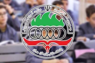 آغاز ثبت‌نام دوره تابستانه دانش‌پژوهان جوان از امروز (۳ تیر ۱۴۰۴) | شروع مهلت اعتراض به نتایج آزمون از هفته آینده