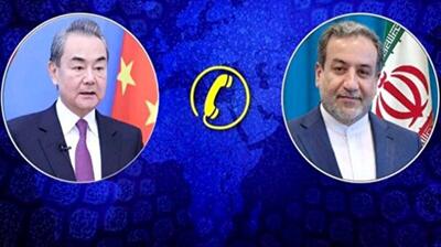 حمایت پکن از تهران در حفظ امنیت و حاکمیت ملی - شهروند آنلاین