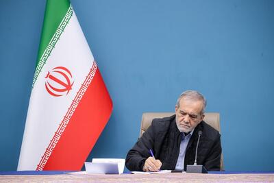 پیام مهم رئیس جمهور درباره جنگ تحمیلی 12 روزه - شهروند آنلاین