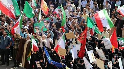 تجمع مردم و دانشگاهیان در حمایت از نیرو‌های مسلح - شهروند آنلاین