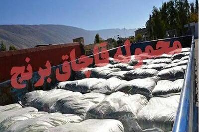 توقیف کامیون حامل بیش از ۲۷ تُن برنج فاقد مجوز در شیراز
