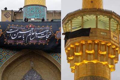 آیین اذن عزای سیدالشهدا (ع) در حرم رضوی برگزار می‌شود