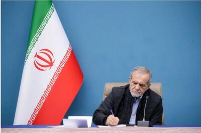 پیام پزشکیان به مردم: همه افتخار این پیروزی تاریخی به ملت بزرگ و تمدن‌ساز ایران اختصاص دارد
