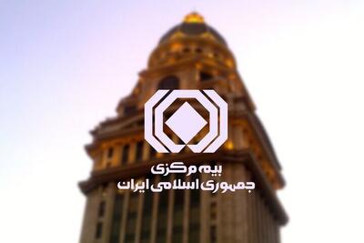 گنجاندن آیتم «جبران خسارت‌های جنگی» در بیمه‌نامه‌های عادی