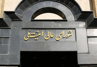بیانیه دبیرخانه شورای عالی امنیت ملی درباره تحمیل توقف جنگ به دشمن صهیونی و حامیانش - تسنیم