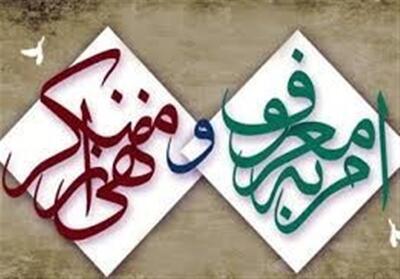 هفته احیای فریضتین با شعار   قیام حسینی، انسجام اجتماعی   - تسنیم