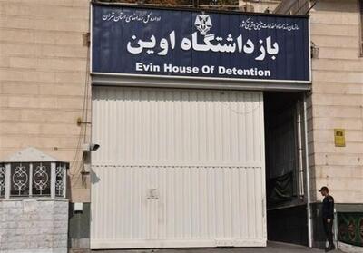 زندانیان زندان اوین به سایر زندان‌های استان تهران منتقل شدند - تسنیم