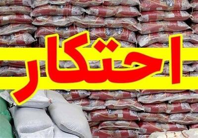 کشف 24 تن برنج احتکار شده در اهواز - تسنیم
