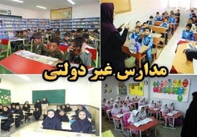 تمام مدارس غیردولتی موظف به بیمه کامل معلمان هستند - تسنیم