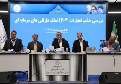توسعه روستاهای مرزی در دستور کار قرار گیرد - تسنیم