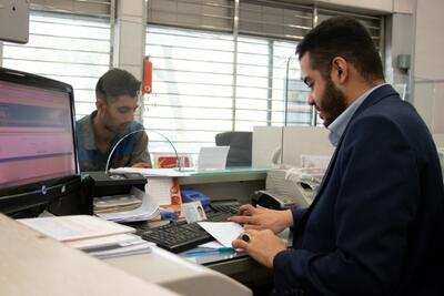تعطیلی ادارات و بانک ها و تغییر ساعت های کاری تهران | تیر ۱۴۰۴ - ویدائو مگ
