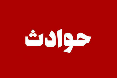 پلیس دلیل صدای شنیده شده در غرب تهران را اعلام کرد