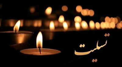فرشاد حسینی موحد بازیگر مشهور سینما درگذشت