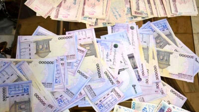 تزریق اسکناس افزایش یافت