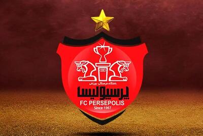 باشگاه پرسپولیس قید گزینه طلایی را زد