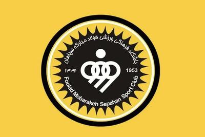 سرمربی جدید سپاهان مشخص شد