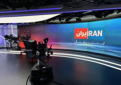 اینترنشنال سلاح معیوب و منفور اسرائیل
