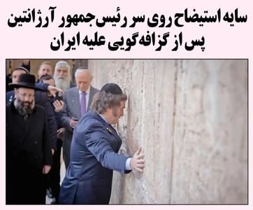 سایه استیضاح روی سر رئیس‌جمهور